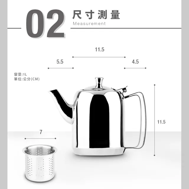 茶壺 ZEBRA 斑馬牌】304不鏽鋼泡茶壺-附濾網/ 1.0L(SGS檢驗合格安全