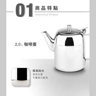 ZEBRA 斑馬牌】304不鏽鋼泡茶壺-附濾網/ 1.0L(SGS檢驗合格安全無毒