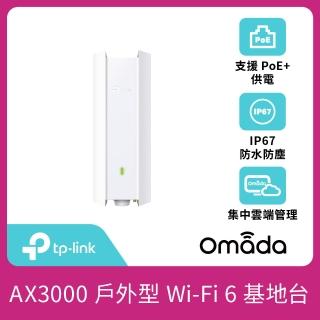 【TP-Link】AX3000 WiFi 6 雙頻 PoE 供電 室內/戶外型基地臺 AP(IP67/Omada Mesh/EAP650-Outdoor)