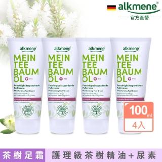 【德國alkmene】我的茶樹精油保濕護足霜100mlx4入(總代理公司貨)
