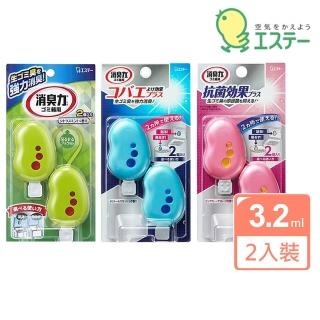 【雞仔牌】日本進口 ST消臭力垃圾桶防蠅除臭芳香劑3.2mlX2入(平行輸入)