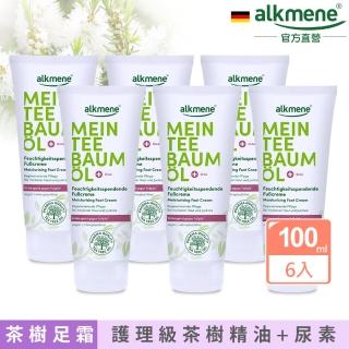 【德國alkmene】我的茶樹精油保濕護足霜100mlx6(總代理公司貨)