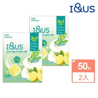【韓國 I&US】全方位強效潔淨洗碗機膠囊/洗碗錠50錠裝X2盒(洗碗機清潔專用)