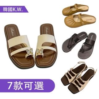 【K.W.】MOMO限定夏日出遊必備淑女鞋平底涼鞋(休閒鞋 涼鞋 娃娃鞋 低跟鞋 瑪莉珍 共7款)