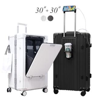 【Arlink】2入組 30吋前開式行李箱 鋁框箱 旅行箱(行李箱30吋/鋁框行李箱/拉桿箱/行李箱套/海關鎖)