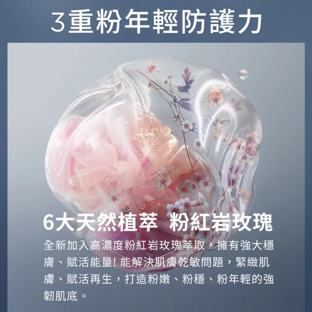 【DARPHIN 朵法】粉紅極致舒緩囤貨組(全效舒緩精華50ml+30ml/小粉紅)