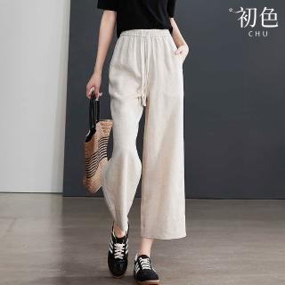 【初色】亞麻簡約純色寬鬆顯瘦透氣闊腿褲休閒褲寬褲長褲九分褲-共2色-12338(M-3XL可選)