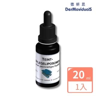 【DMS 德妍思】微脂囊傳奇淨白精華液 20ml