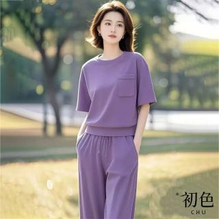 【初色】圓領素色百搭休閒夏季五分袖T恤上衣+抽繩鬆緊高腰闊腿運動長褲套裝-紫色-12397(M-2XL可選)