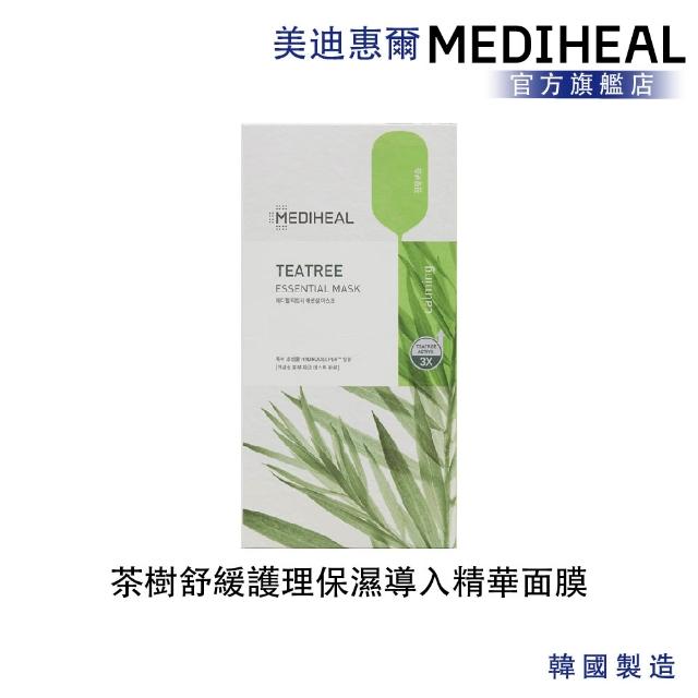 【MEDIHEAL 美迪惠爾】官方直營 茶樹舒緩護理保濕導入精華面膜 10片