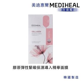 【MEDIHEAL 美迪惠爾】官方直營 膠原彈性緊緻保濕導入精華面膜 10片