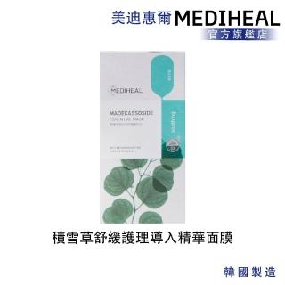 【MEDIHEAL 美迪惠爾】官方直營 積雪草舒緩護理導入精華面膜 10片