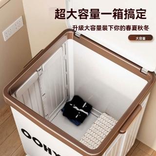 【巨匠】收納箱 儲物櫃 帶輪滑儲物櫃 大容量衣服收納 玩具被子整理箱 折疊翻蓋收納箱(帶輪滑儲物收納箱)