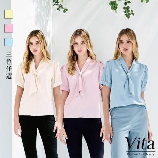 【MYSHEROS 蜜雪兒】VITA 網路獨家商品 造型雪紡上衣 細緻珍珠裝飾海軍領(三色任選)