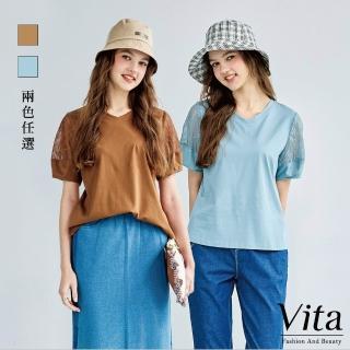 【MYSHEROS 蜜雪兒】VITA 高含棉造型上衣 V領簡約純色 蕾絲鏤空泡泡袖(二色任選)