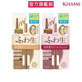 【KISSME 奇士美】KISSME花漾美姬勾勒美瞳柔滑眼線膠筆R 2入組(3色任選)