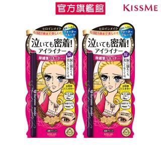 【KISSME 奇士美】花漾美姬零阻力眼線液筆2入組(3色任選)