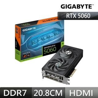 【GIGABYTE 技嘉】GeForce RTX 5060 EAGLE OC 8G 顯示卡(GV-N5060EAGLE OC-8GD)