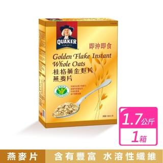 【QUAKER 桂格】黃金麩片燕麥片(1.7公斤/盒)