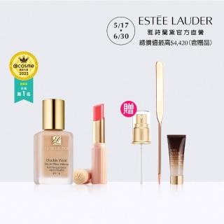【Estee Lauder 雅詩蘭黛】粉持久粉底水啵啵潤唇膏組(水啵啵琉璃潤唇膏+粉持久粉底液/IU同款)
