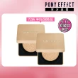 【PONY EFFECT】絕對持久無瑕氣墊粉餅升級版(2入組-共2盒4蕊)(高遮瑕氣墊/控油持妝/母親節禮物)