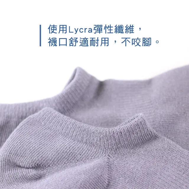 【PULO】9雙組 純棉純色隱形襪(隱形襪/止滑不掉襪/涼感透氣襪/男襪/女襪/襪/襪子/運動襪)
