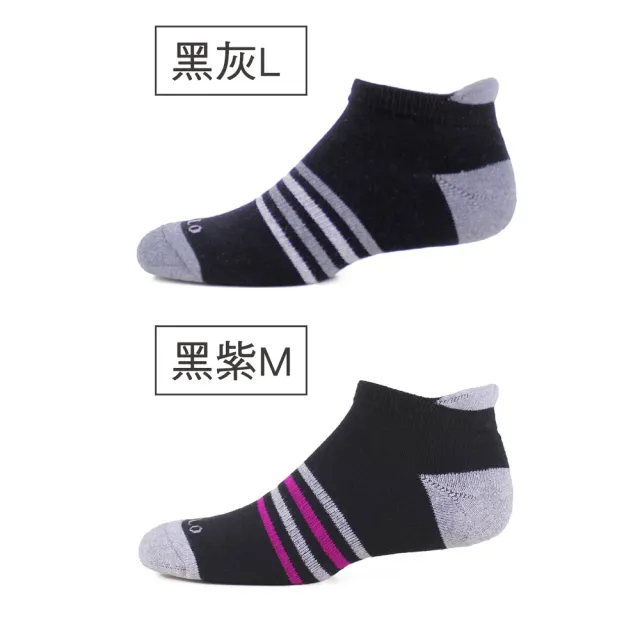 【PULO】9雙組 足弓加強條紋腳跟防磨踝襪(裸襪/毛巾底厚襪/運動氣墊襪/條紋襪/男襪/女襪/後跟防磨抗磨耐磨)