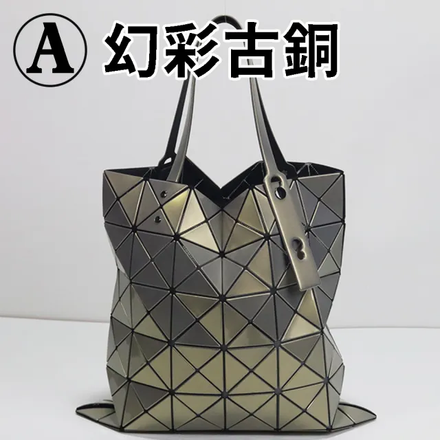 【MoonDy】包包 女生包包 包包女 菱格包包 日本包包 手提包 肩背包 A4包 通勤包 時尚包包