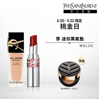 【YSL】官方直營 恆久完美水嫩彩妝組(午夜粉底25ml+水唇膏新品)