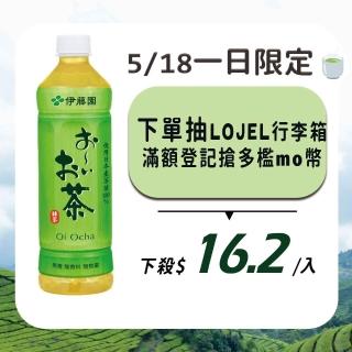 【伊藤園】Oi Ocha 綠茶530mlx2箱(共48入)