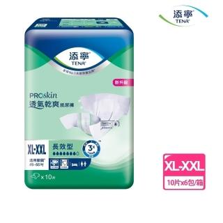 【添寧】長效型 成人紙尿褲XXL(10片x6包/箱購 黏貼型)