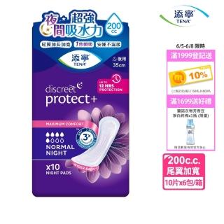 【添寧】護妳墊/防漏尿用 護墊 夜用型(10片×6包/箱購)