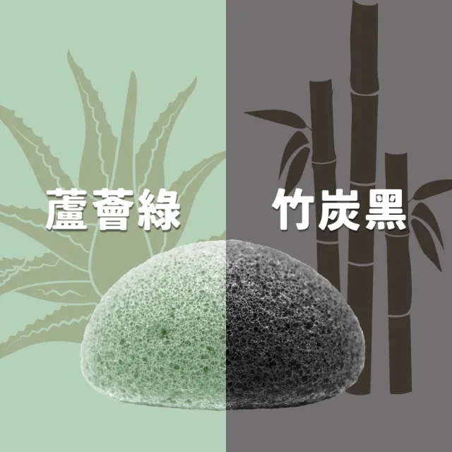 【myHomeBody】天然蒟蒻洗臉海綿-半圓型-4入(換季保養/洗臉海綿/洗臉蒟蒻/蒟蒻海綿/洗臉撲/溫和去角質)