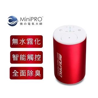 【MINIPRO】智慧無線香氛機-紅(精油機/噴霧機/冷香儀/擴香儀/香薰機/加濕器/水氧機/MP-3888)