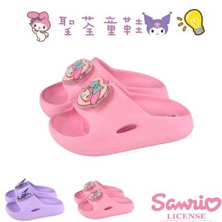 【SANRIO 三麗鷗】14-21cm童鞋 酷洛米、美樂蒂電燈造型輕量休閒拖鞋(紫.粉色)