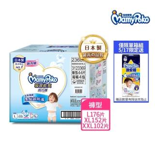 【滿意寶寶】瞬潔乾爽輕巧褲L-XXL(褲型/日本製)
