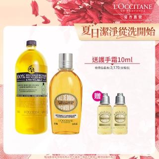 【L’Occitane 歐舒丹】官方直營 杏仁沐浴環保組(沐浴油250ml+補充瓶500ml 送沐浴油35mlx2/沐浴膠/卸防曬/)