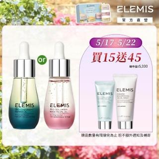 【ELEMIS 愛莉美】海洋膠原精萃油15ml 送緊緻精華乳霜15ml(海洋膠原修護組★精華液/安瓶★)