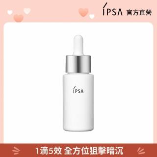 【IPSA 茵芙莎】官方直營 追光精華新客組 美白/精華液/淡斑(追光淨亮精華20ml)