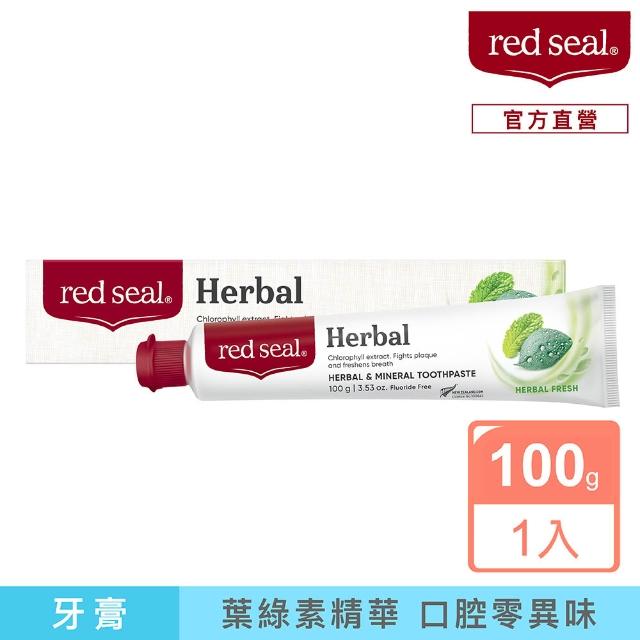 【red seal 紅印】清新草本牙膏100g(清新口氣)