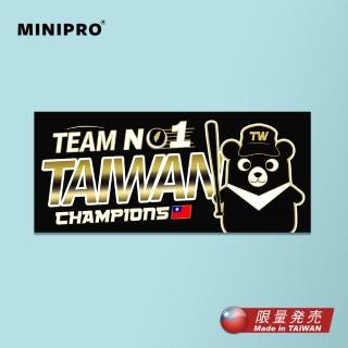 【MINIPRO】行李箱貼紙-我挺臺灣款(臺灣人貼紙/出國必備/臺灣貼紙/國旗貼紙/旅行袋貼紙)