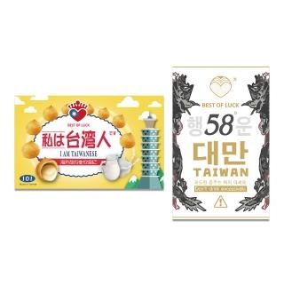 【MINIPRO】行李箱貼紙-大長方形款(出國必備/臺灣貼紙/原創設計/國旗貼紙/識別貼紙/防水貼紙)