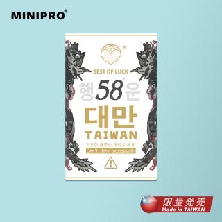 【MINIPRO】行李箱貼紙-金愛臺灣款(臺灣人貼紙/出國必備/臺灣貼紙/國旗貼紙/旅行袋貼紙)