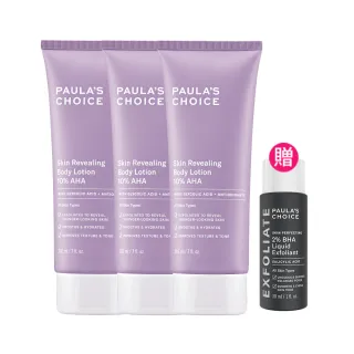【寶拉珍選】買2送1★10%果酸身體乳210ml 3入組(囤貨超值組/Paulas Choice)