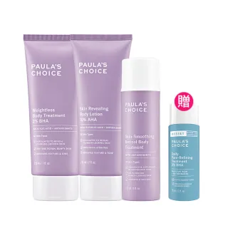 【Paulas Choice 寶拉珍選】2%水楊酸身體乳210ml+10%果酸身體乳210ml+A醇身體乳118ml(美體3冠王)