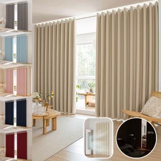 【BonBon naturel】全遮光質感加厚純色雙面打孔式門簾/窗簾 130x210cm 一片入(全遮光/空調簾/門簾/窗簾)