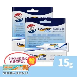 【DERMATIX ULTRA】倍舒痕凝膠 2入組(15克/入 共30克 限量加贈GINBONE保鮮袋1盒 臺灣公司貨)