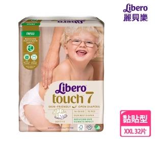【麗貝樂】過夜神器 Touch黏貼型 7號 XXL 紙尿褲/尿布(32片)