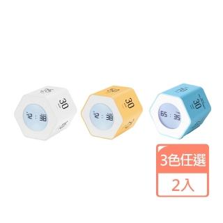 【Mooas】韓國六角轉轉專注學習定時器2件組(番茄鐘、番茄工作法、時鐘、靜音鬧鐘、考試用品、禮品)