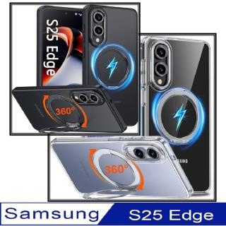 【ACE CASE】三星Samsung Galaxy S25 Edge 360度旋轉 MagSafe磁吸指環支架手機殼保護殼保護套